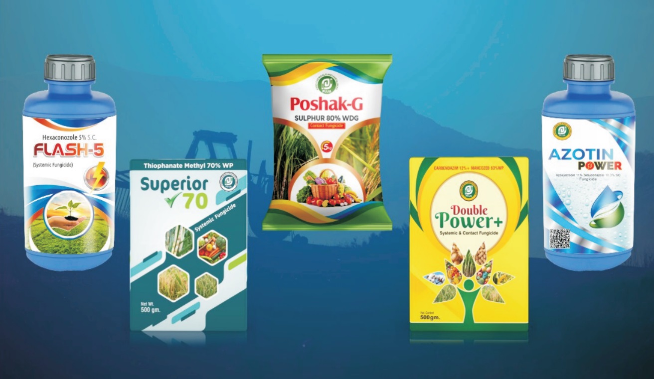 Puja agro: Chemical and fertilizers for agriculture solution