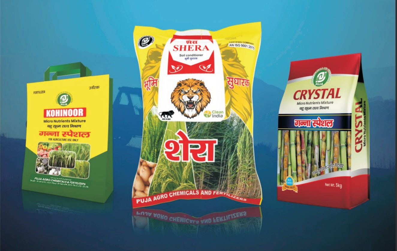 Puja agro: Chemical and fertilizers for agriculture solution